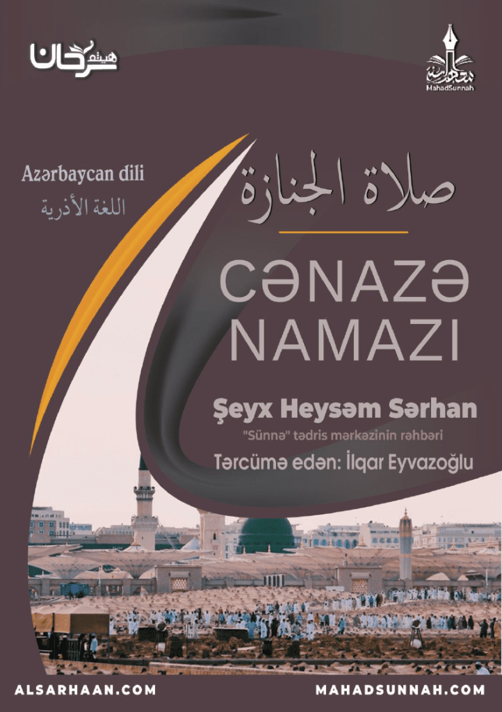 Cənazə namazı