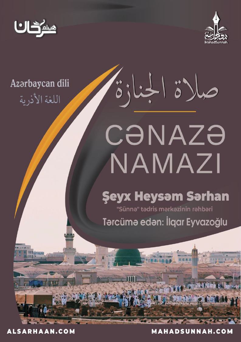 Cənazə namazı