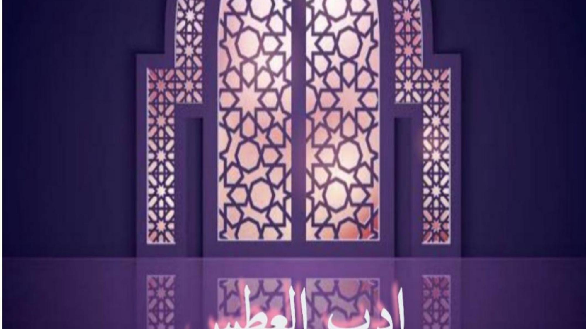 Etiqueta al estornudar