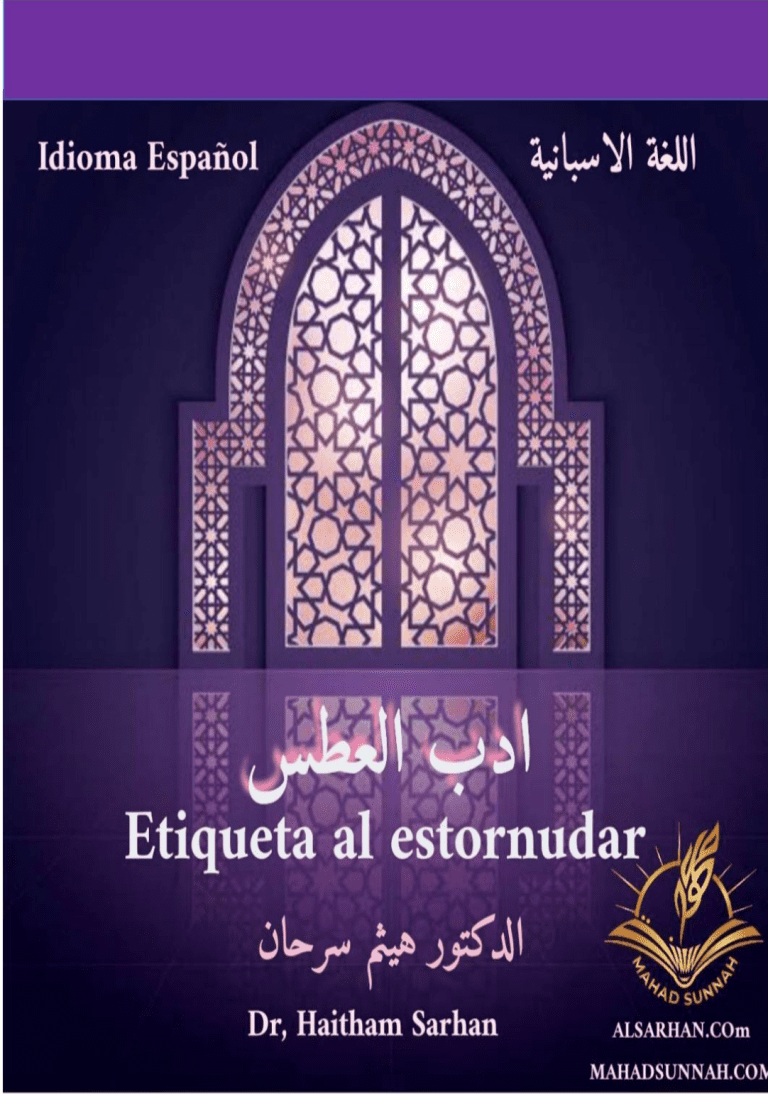 Etiqueta al estornudar