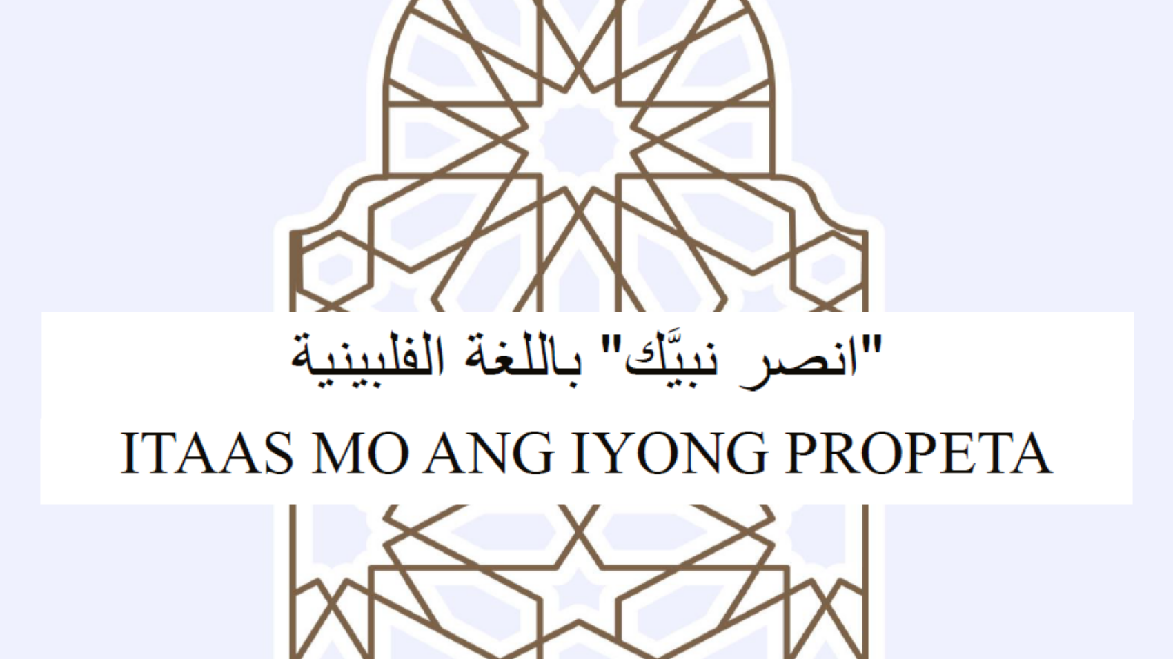 Itaas mo ang iyong Propeta