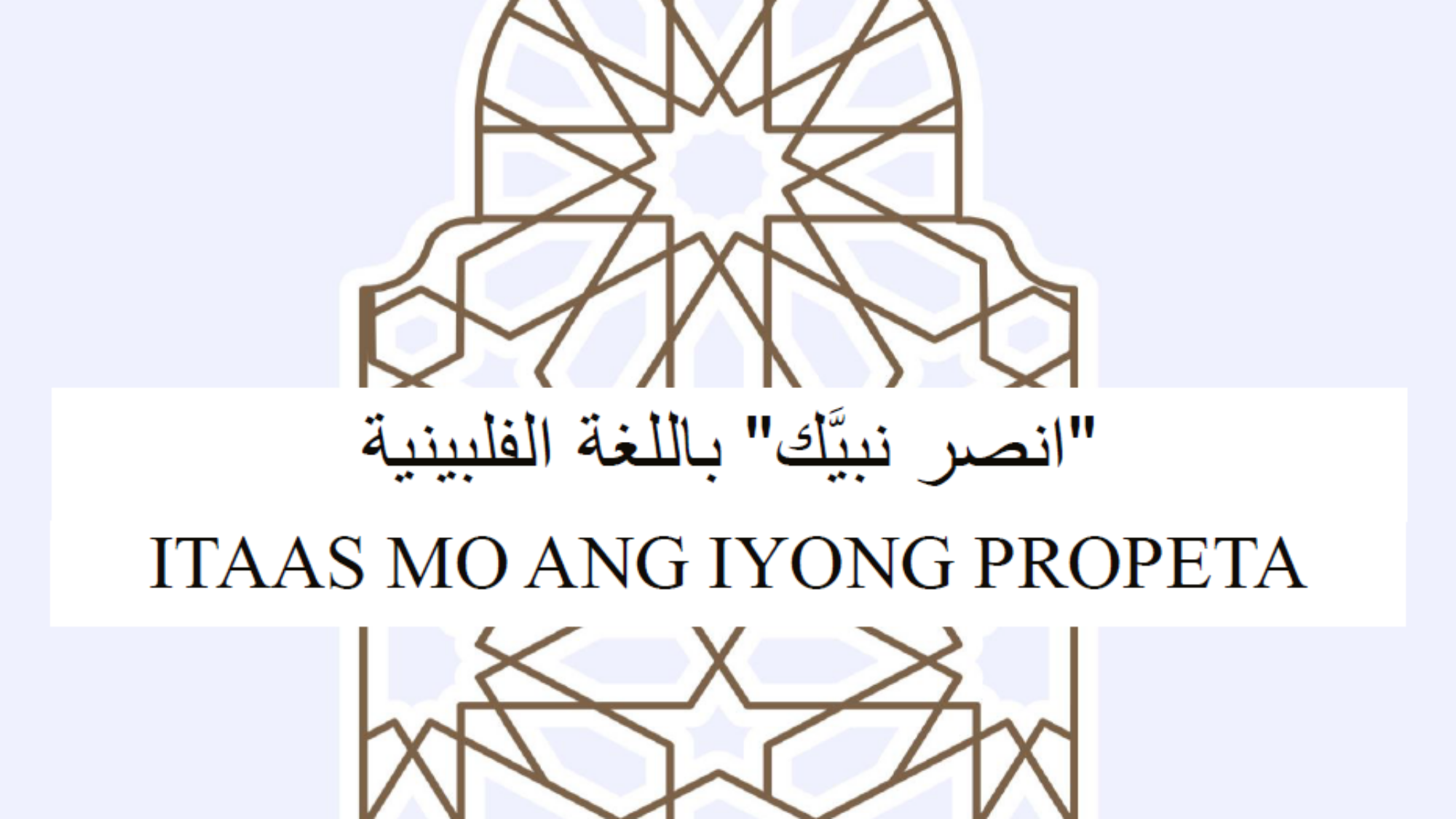 Itaas mo ang iyong Propeta