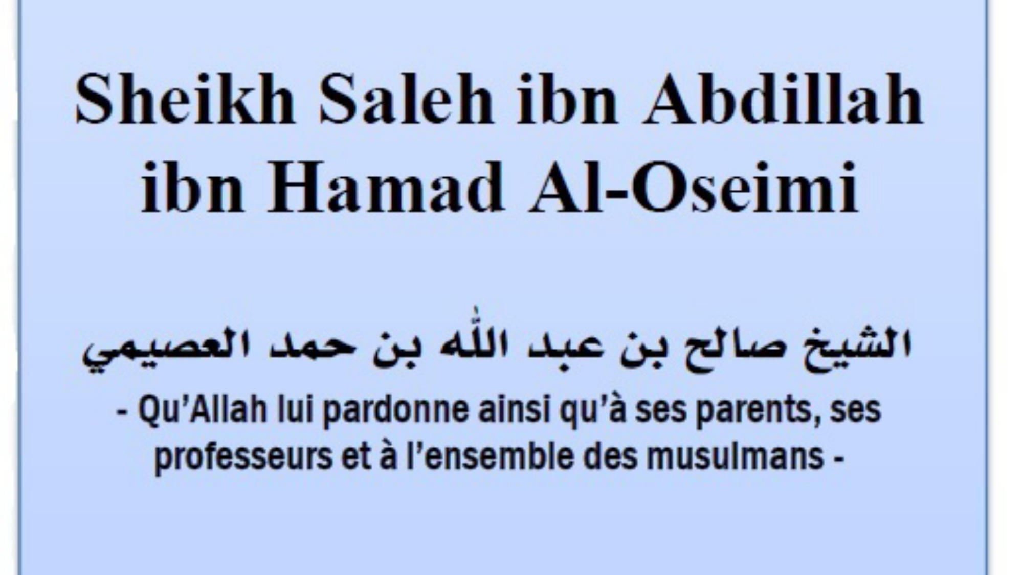 Les-dix-convenances-1