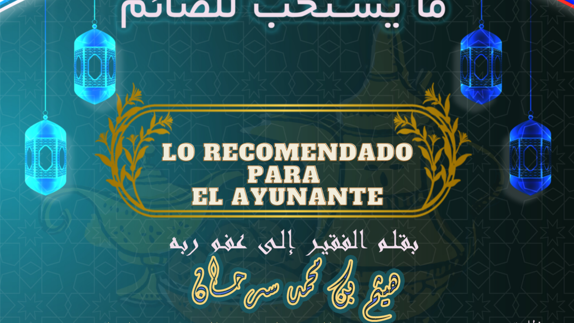 Lo recomendado para el ayunante