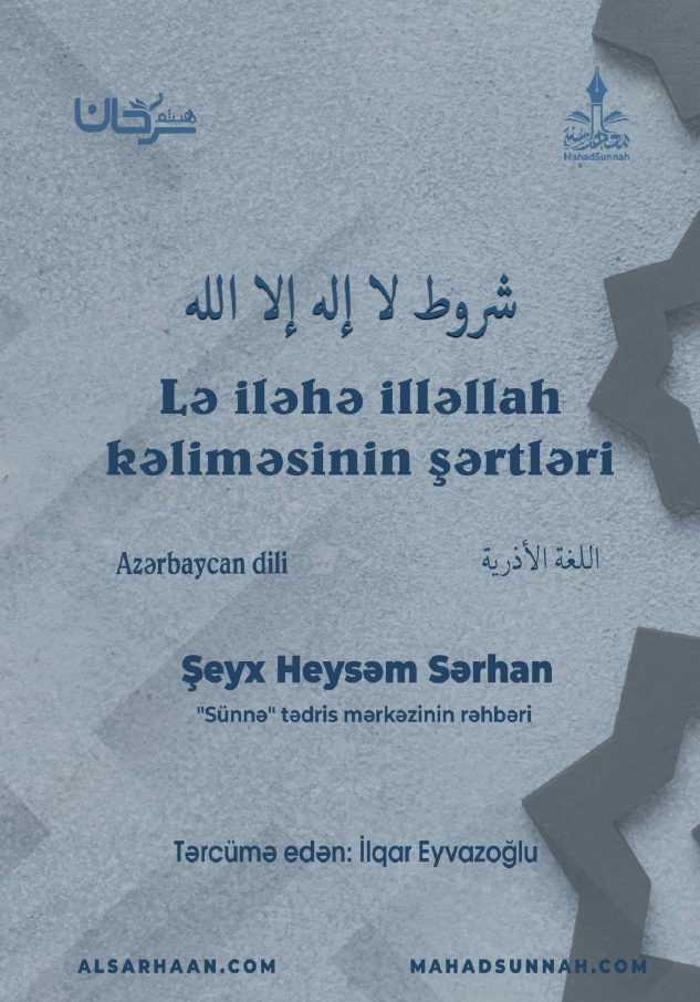 Lə iləhə illəllah kəliməsinin şərtləri