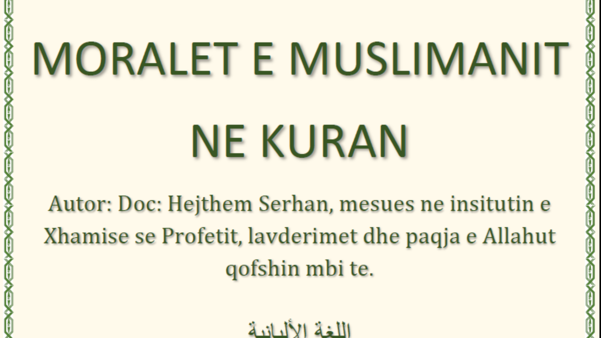 MORALET E MUSLIMANIT
