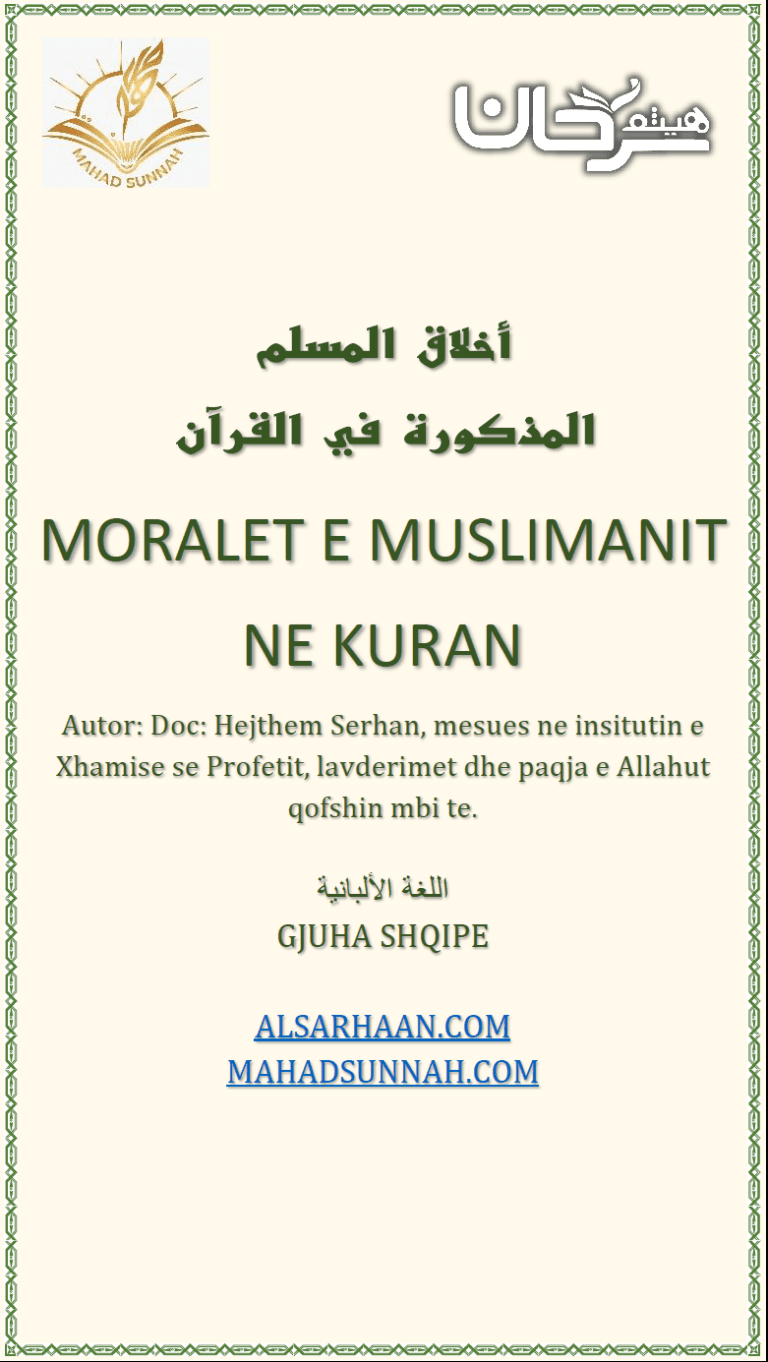 MORALET E MUSLIMANIT NE KURAN