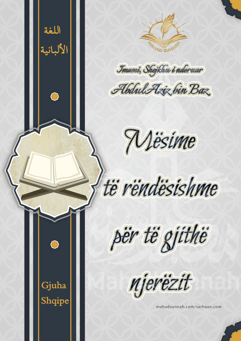 Mësime të rëndësishme për të gjithë njerëzit