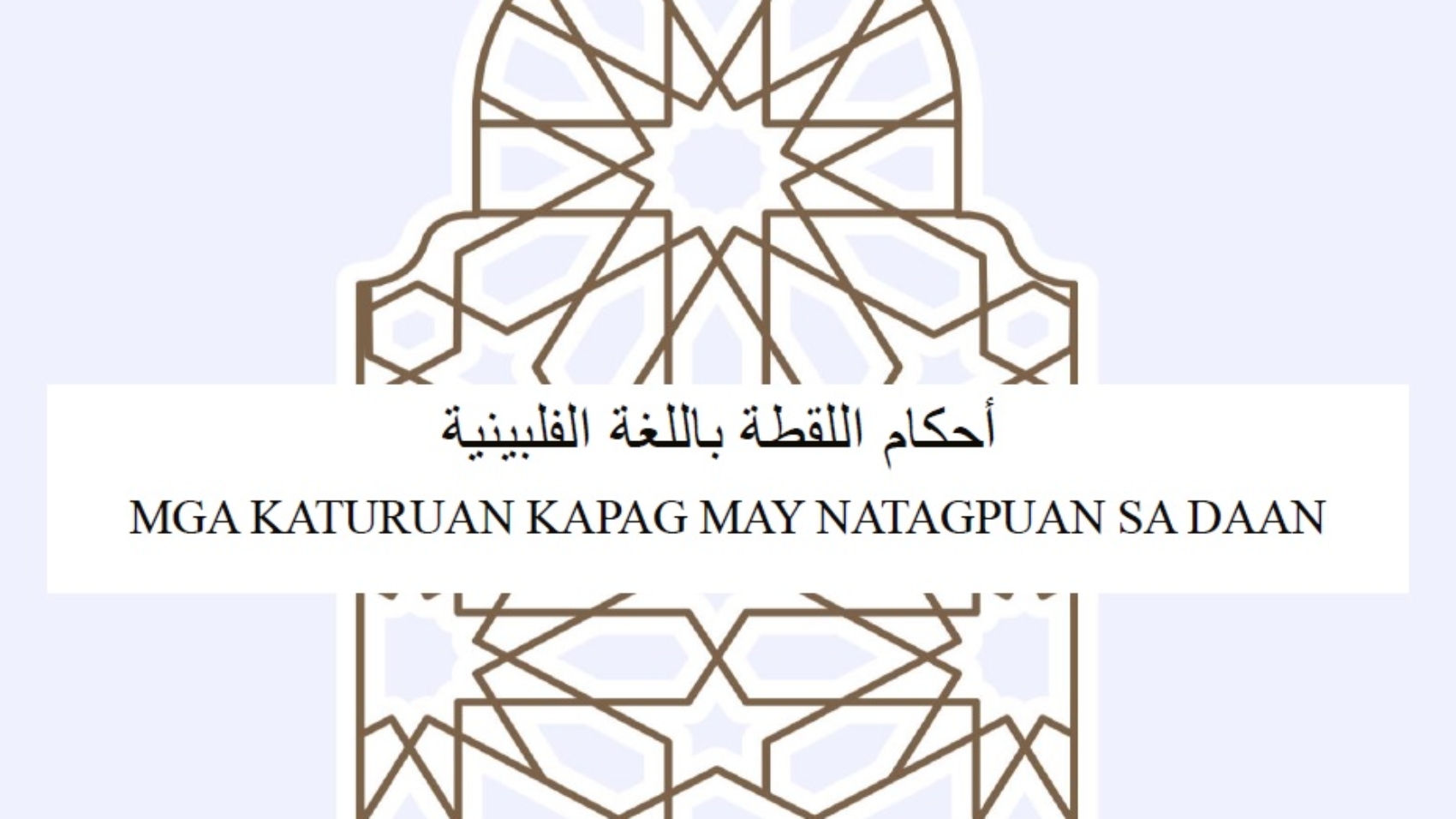 Mga Katuruan Kapag May Natagpuan sa Daan