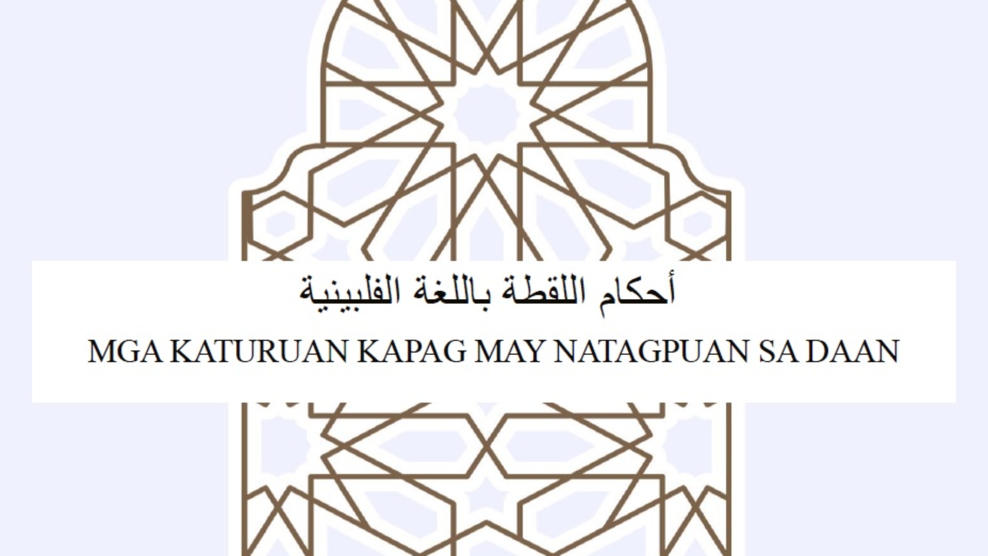 Mga Katuruan Kapag May Natagpuan sa Daan