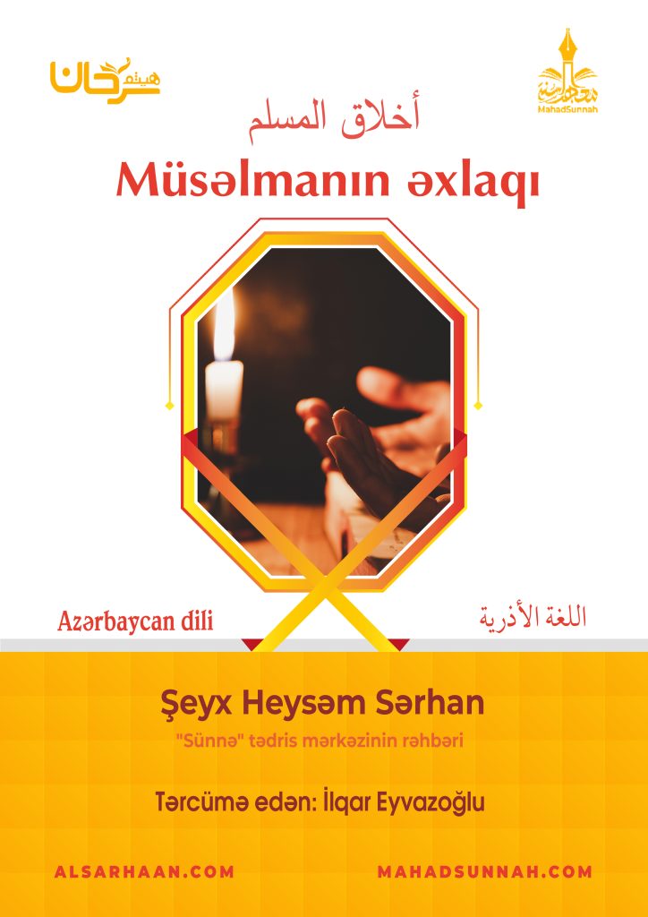Müsəlmanın əxlaqı