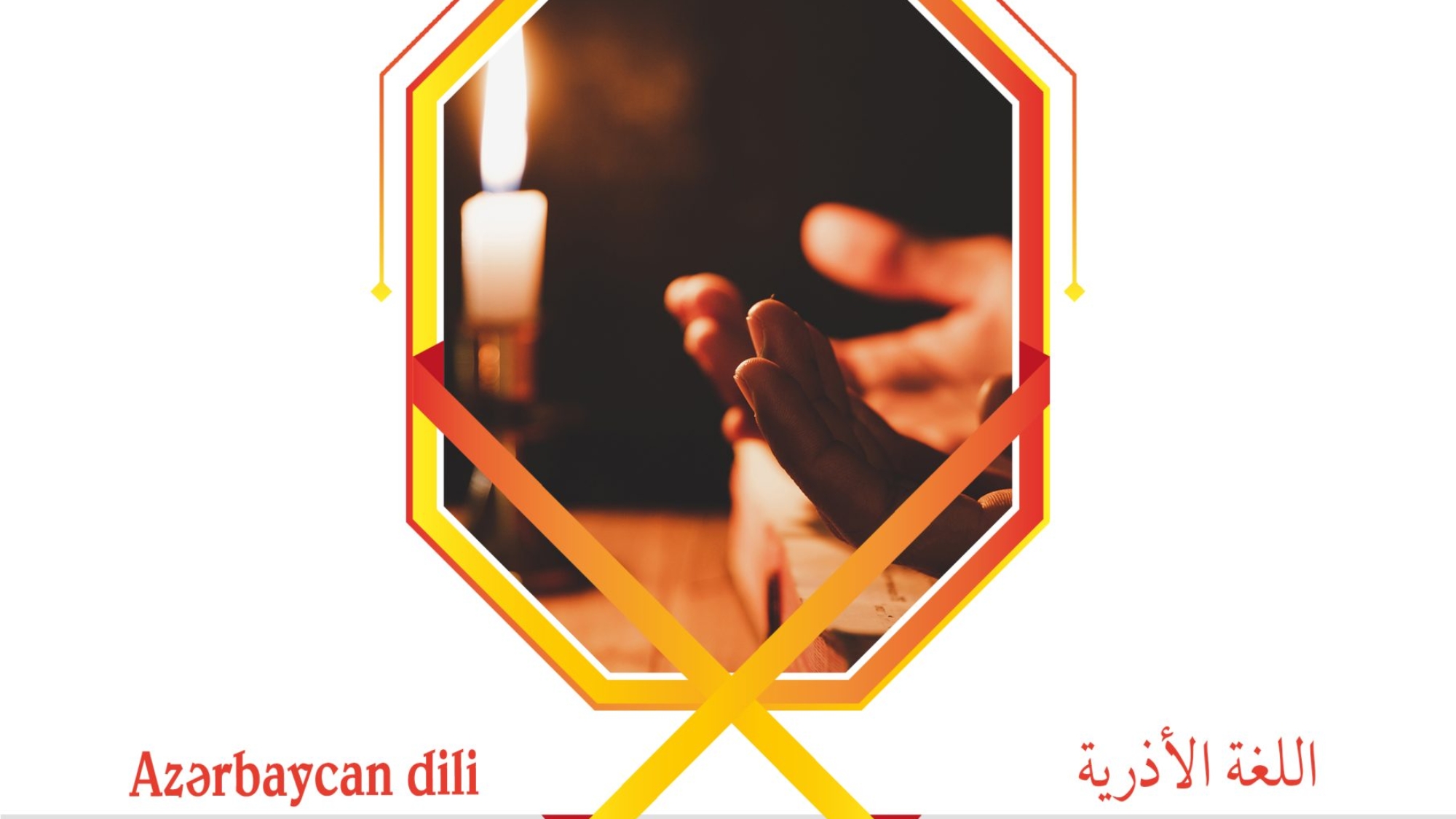 Müsəlmanın əxlaqı