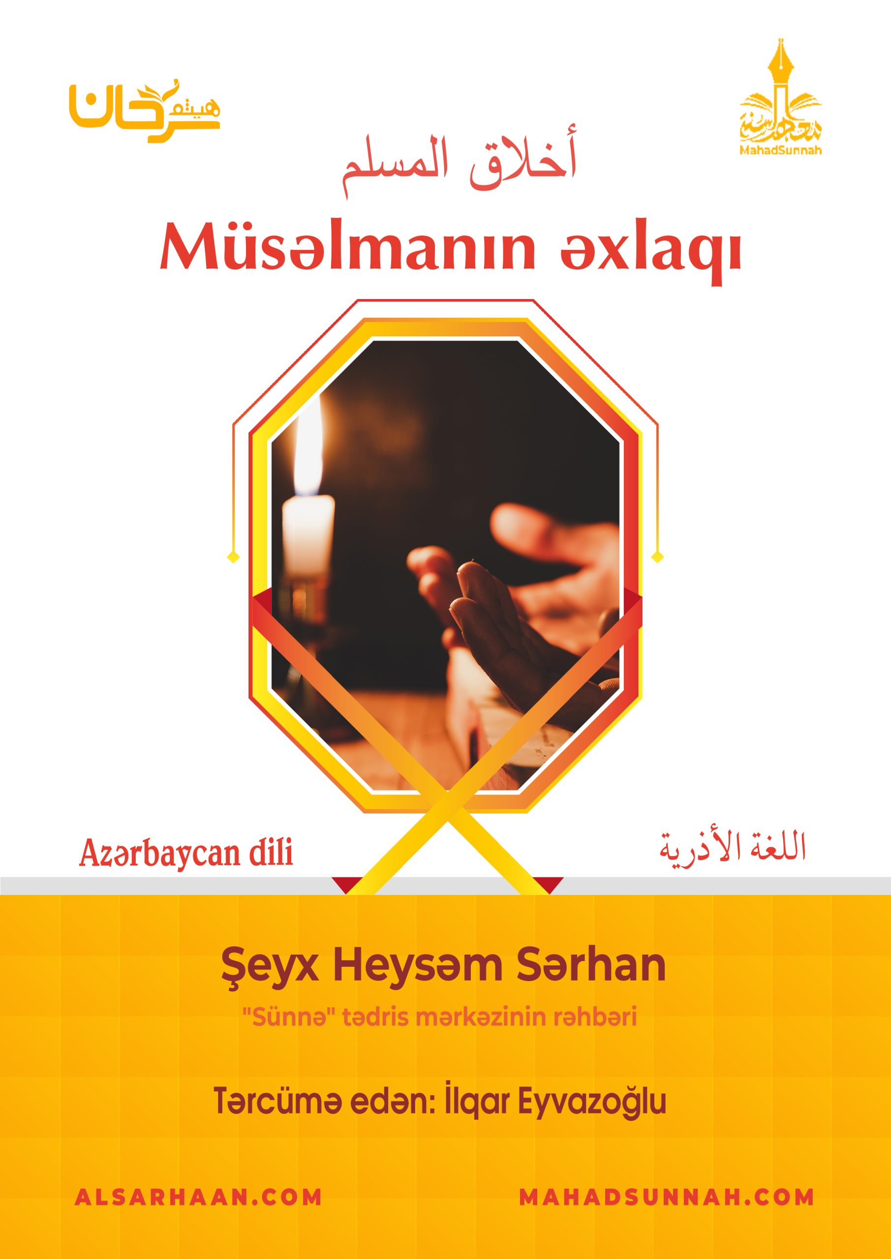 Müsəlmanın əxlaqı
