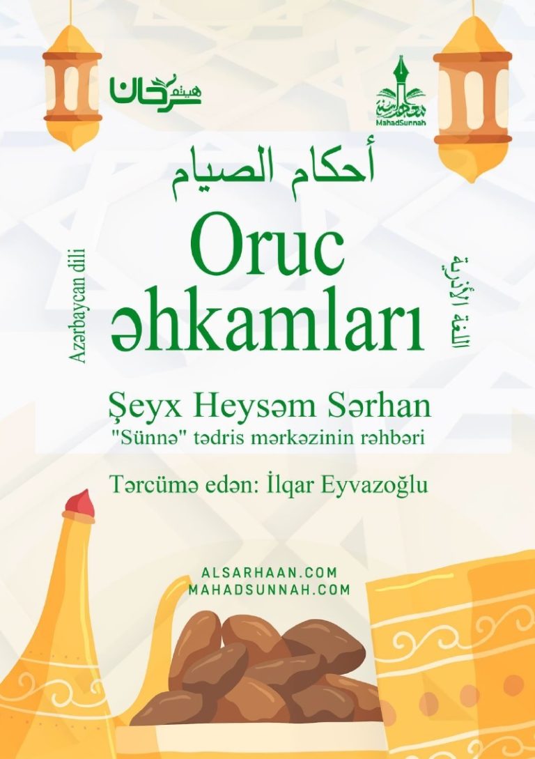 Oruc əhkamları
