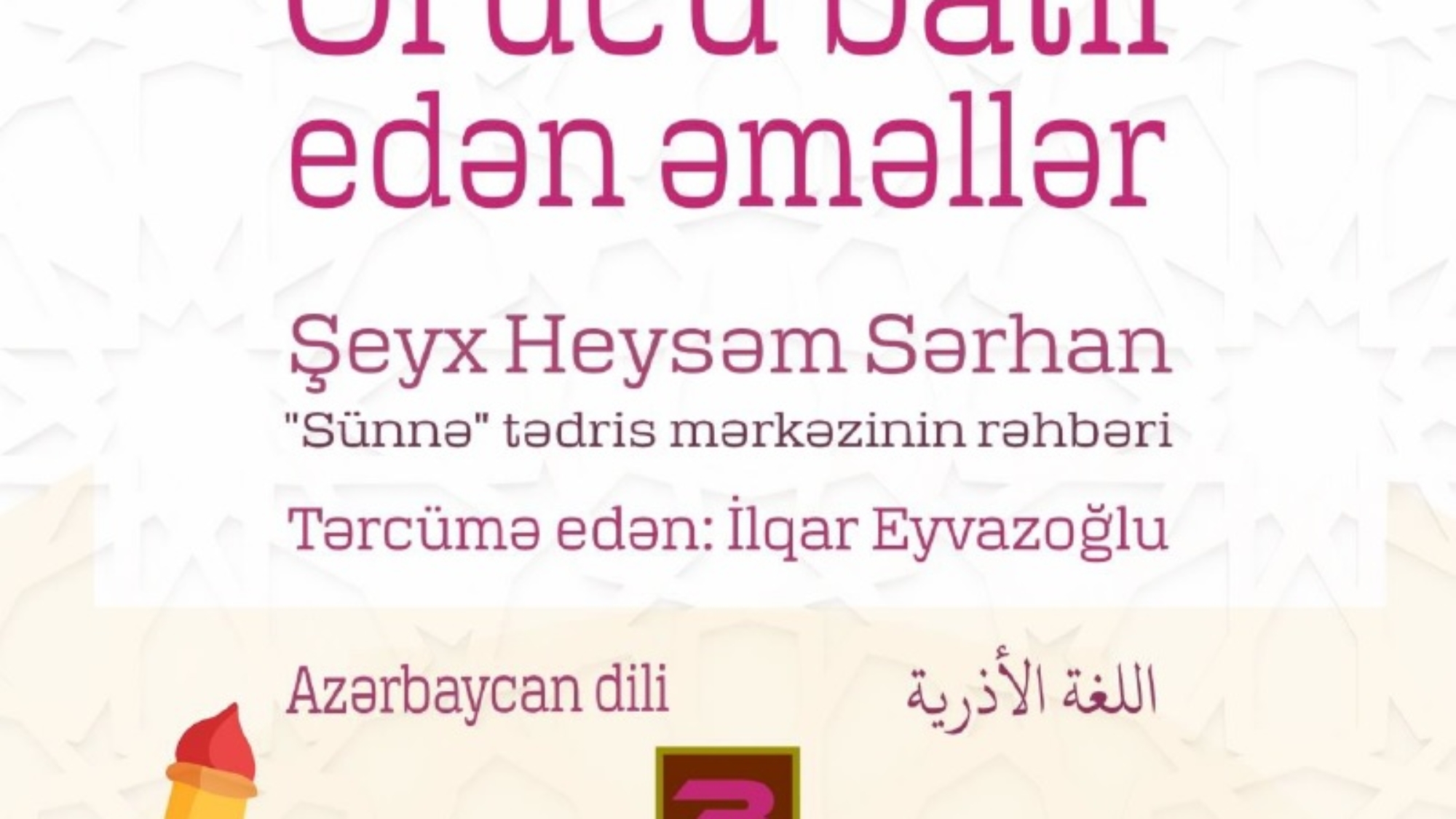 Orucu batil edən əməllər