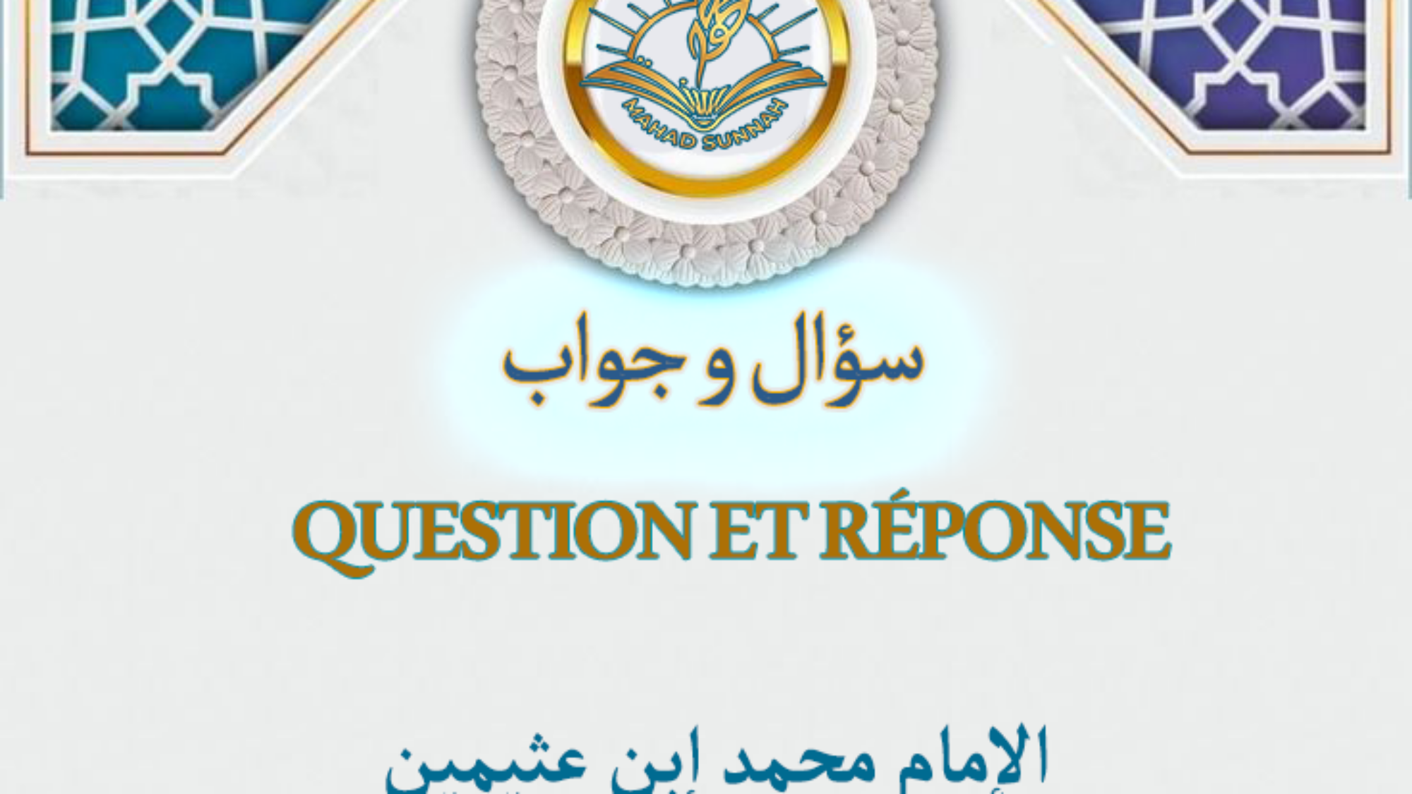 QUESTION ET RÉPONSE