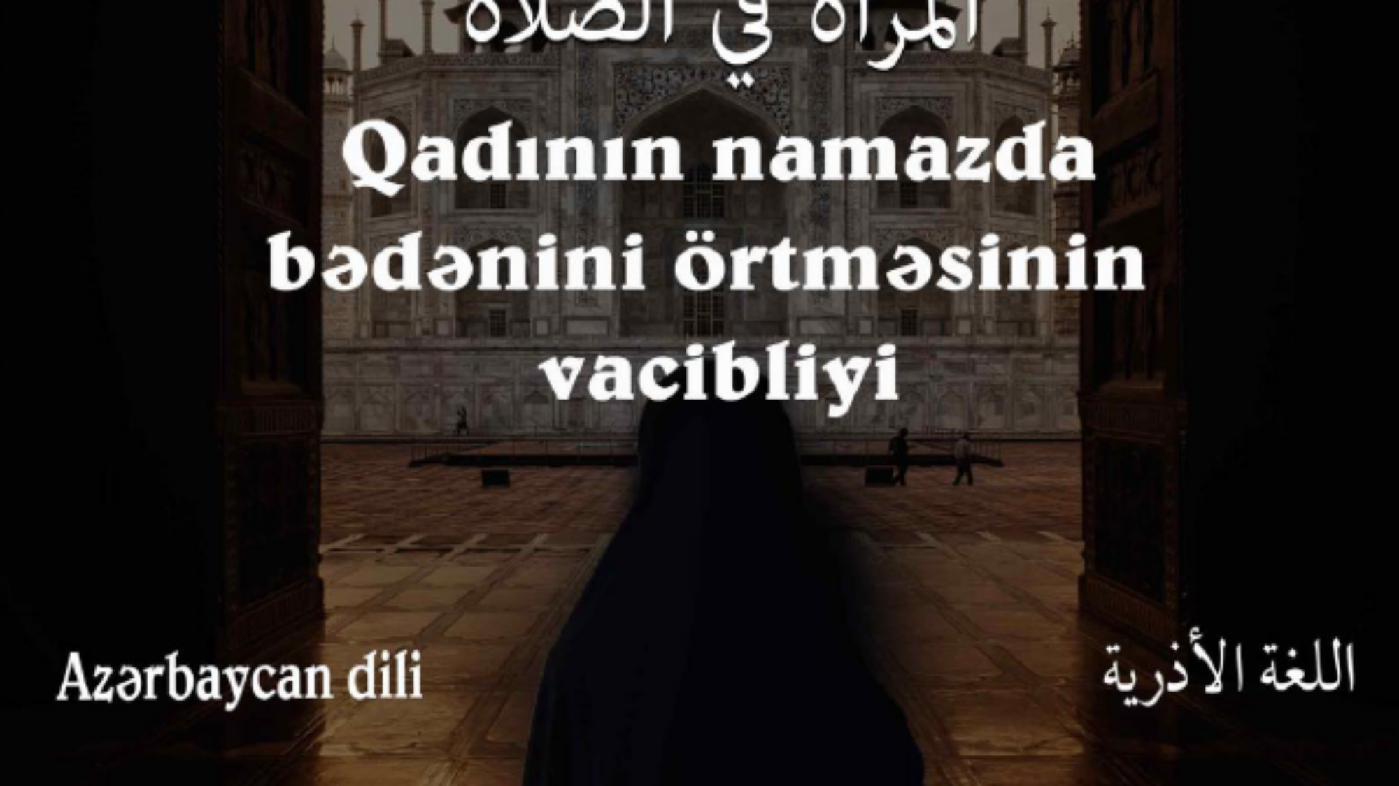 Qadının bədəninin namazda örtməsi