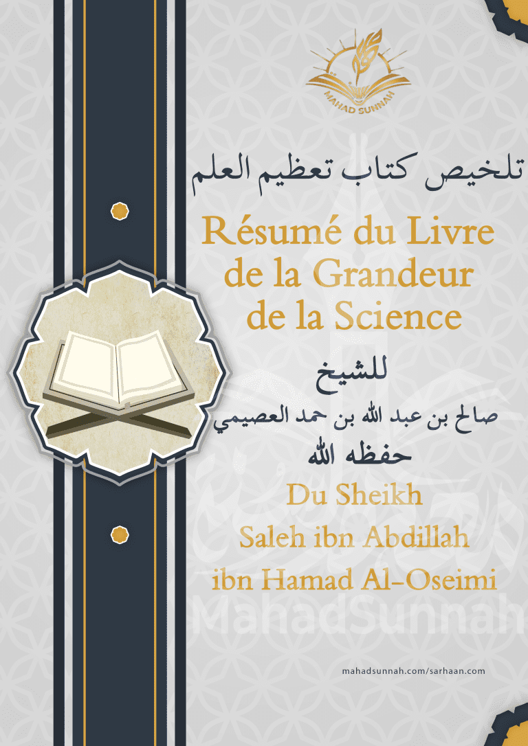 Résumé du Livre de la Grandeur de la Science Du Sheikh Saleh ibn Abdillah ibn Hamad Al-Oseimi