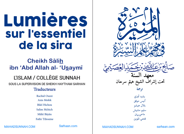 Lumières sur l’essentiel de la sira
