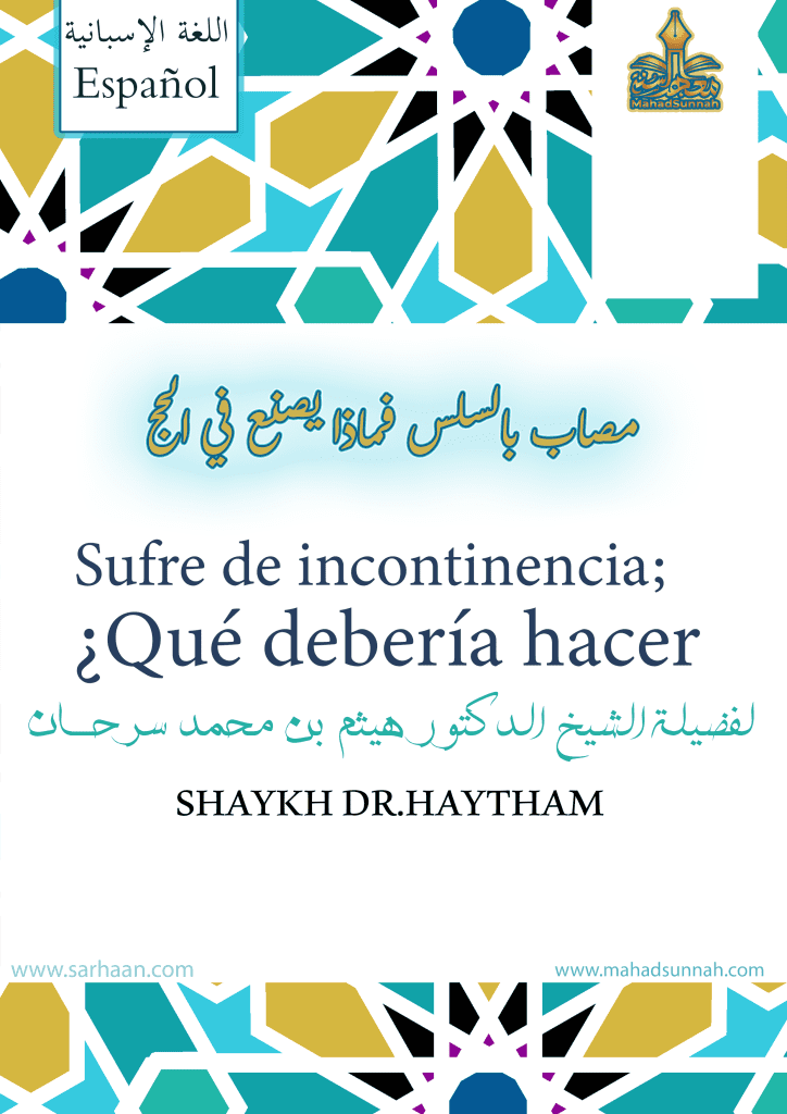 Sufre de incontinencia; ¿Qué debería hacer él en Hayy?