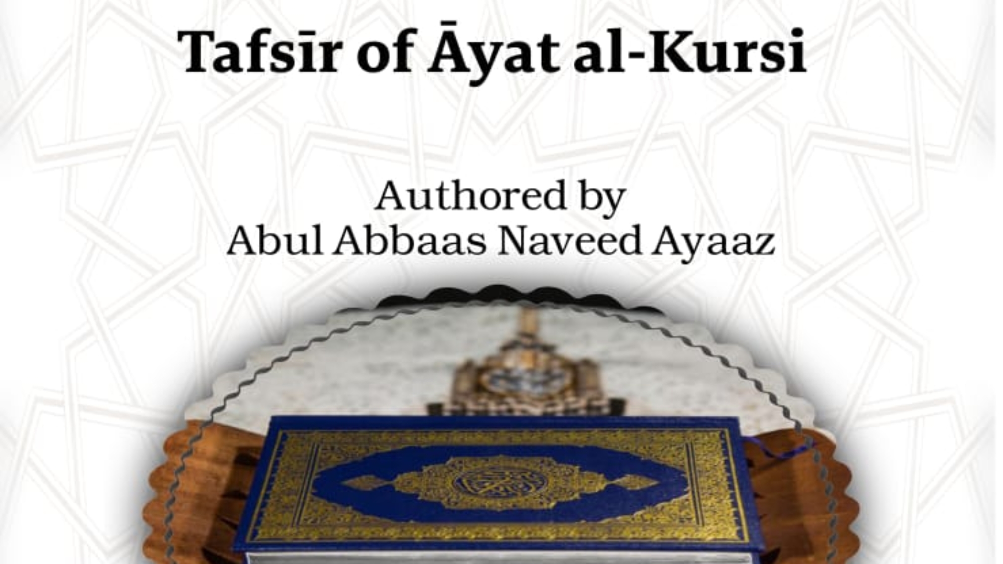 Tafsīr of Āyat al-Kursi