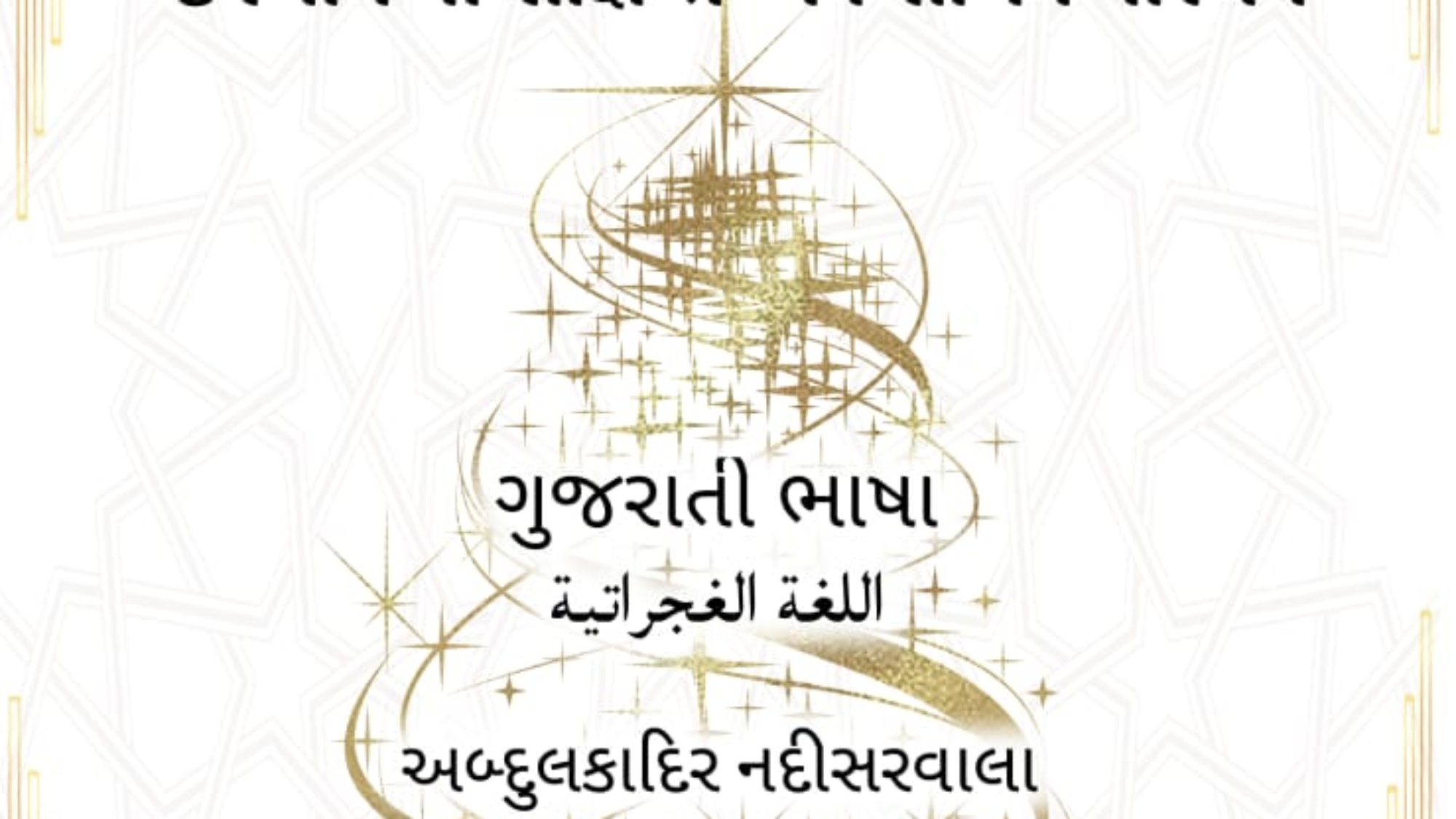 WhatsApp Image 2023-02-13 at 08.16.16