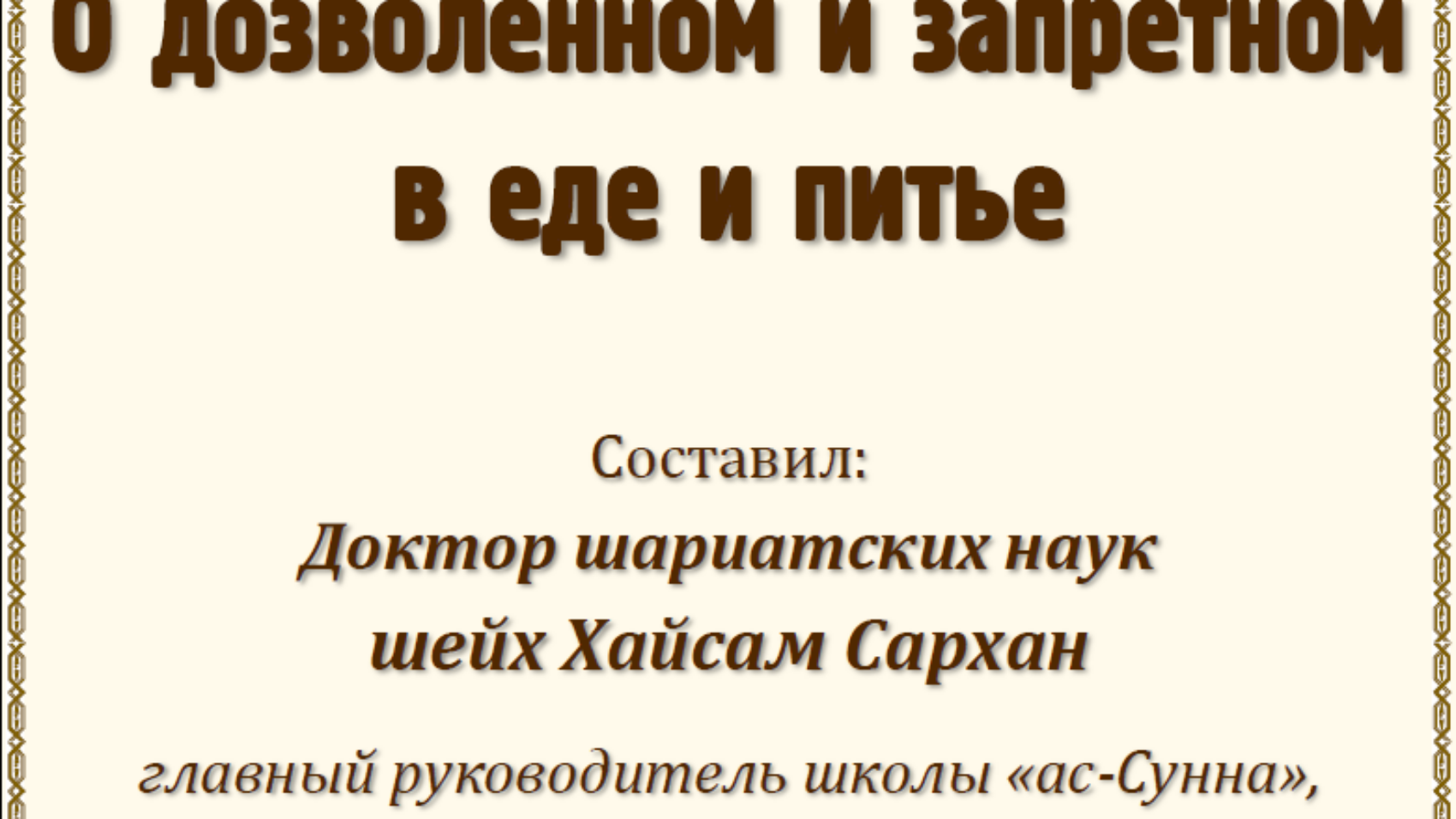 bdbd
