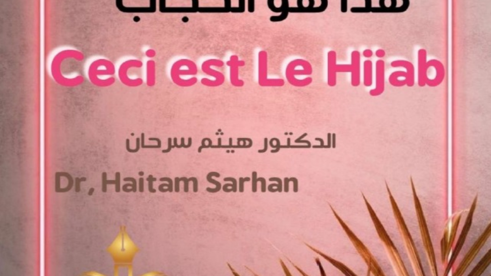 ceci c'est le hijab