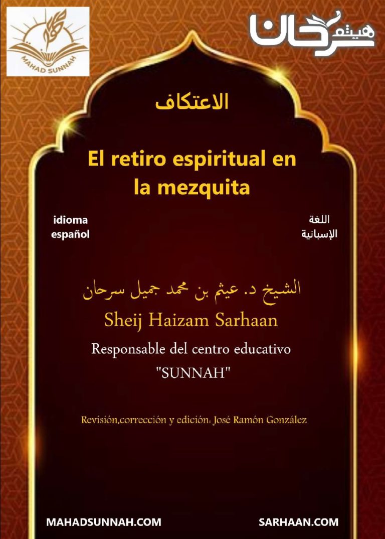 El retiro espiritual en la mezquita