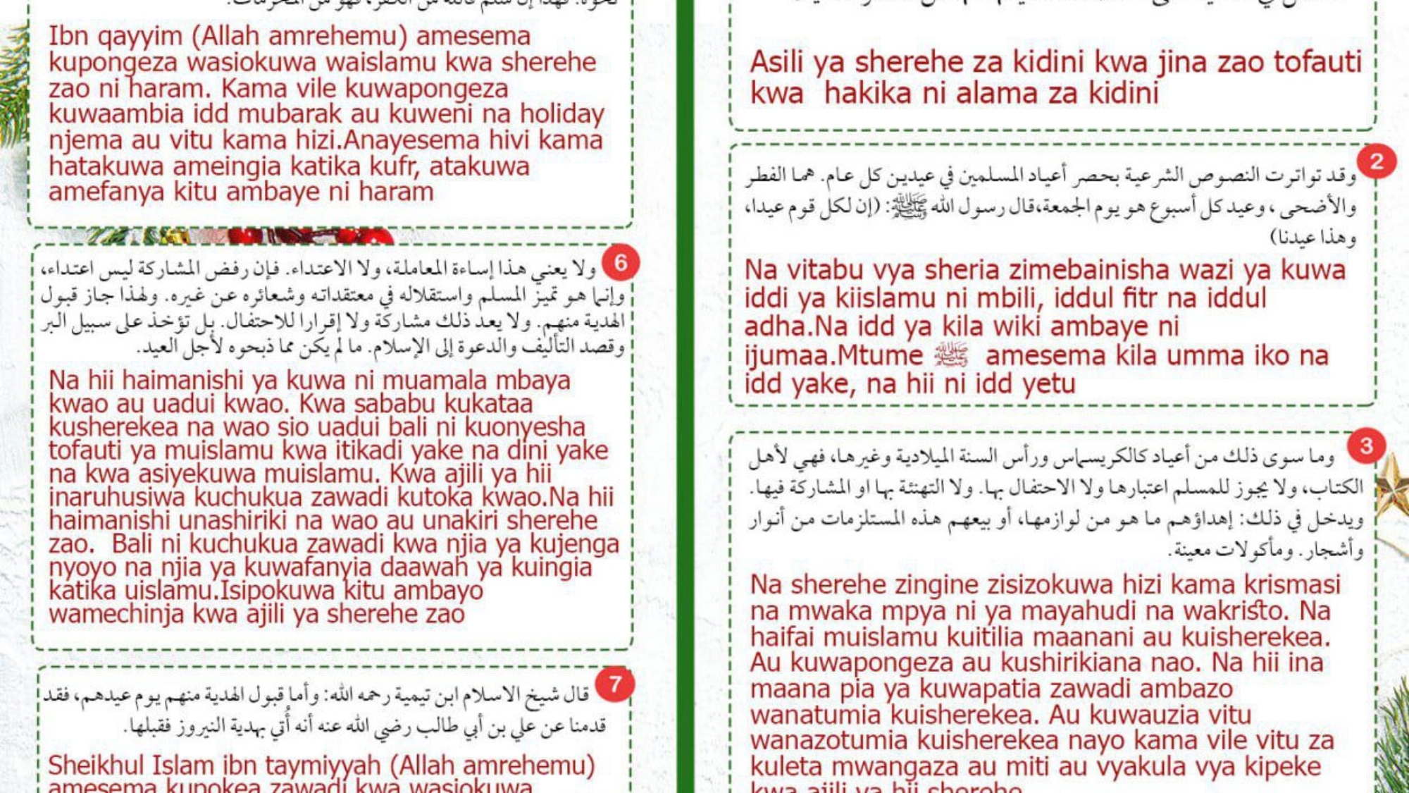 Kwa nini hatusherekei mwaka mpya?