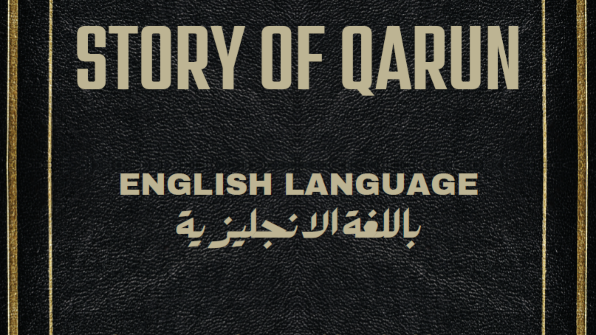 story of qarun
