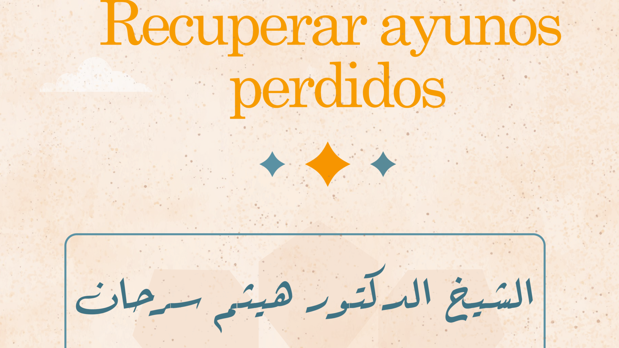 Recuperar ayunos perdidos