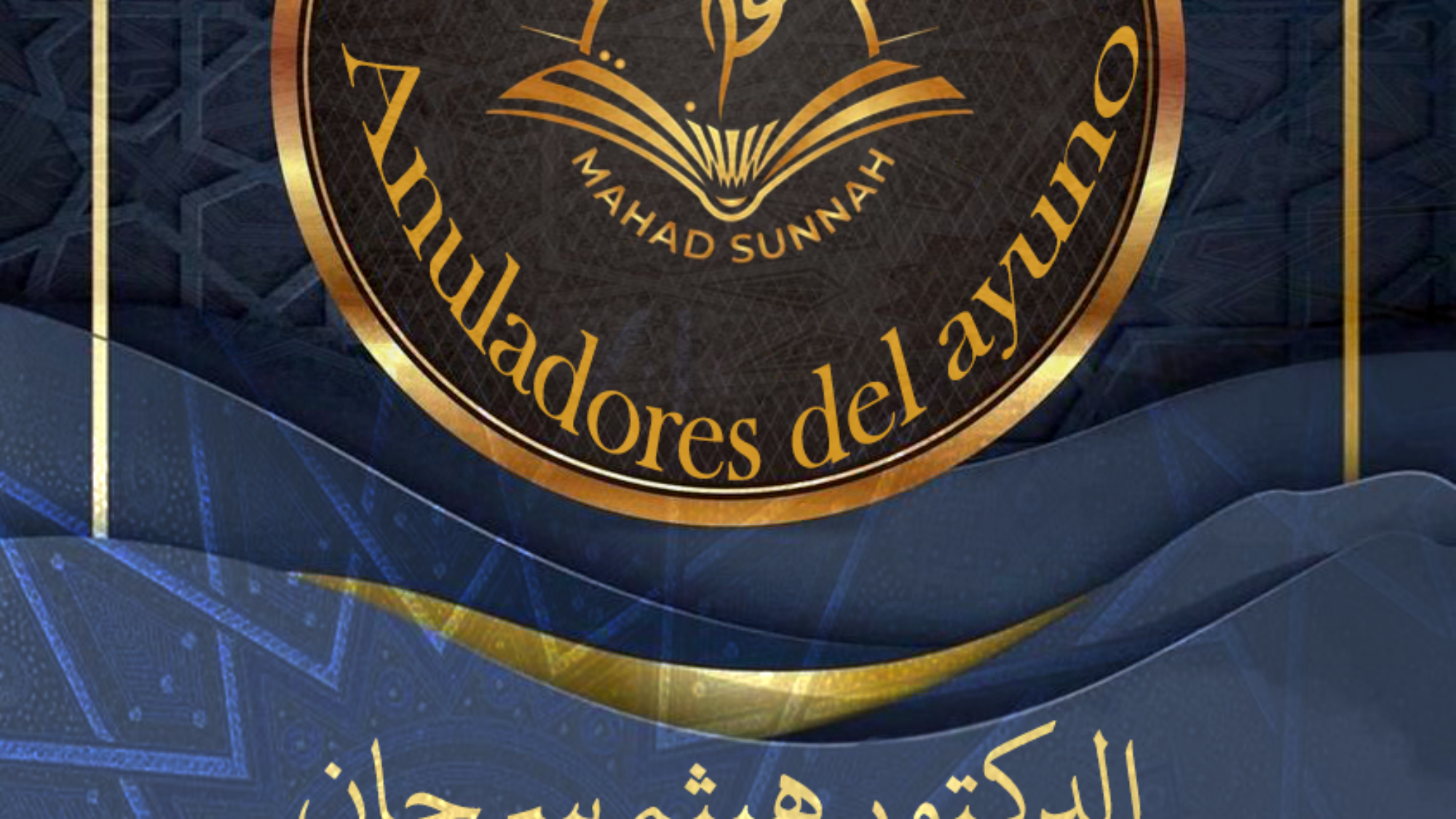 Anuladores del ayuno