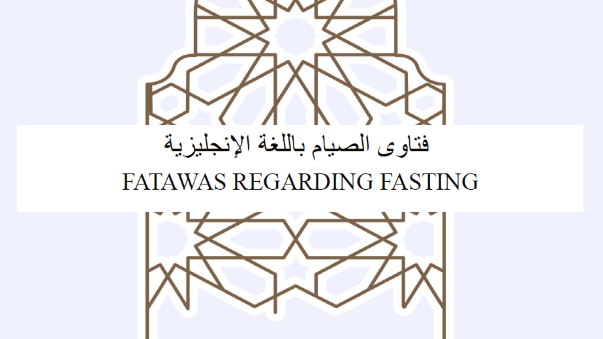 FATAWA REGARDING FASTING