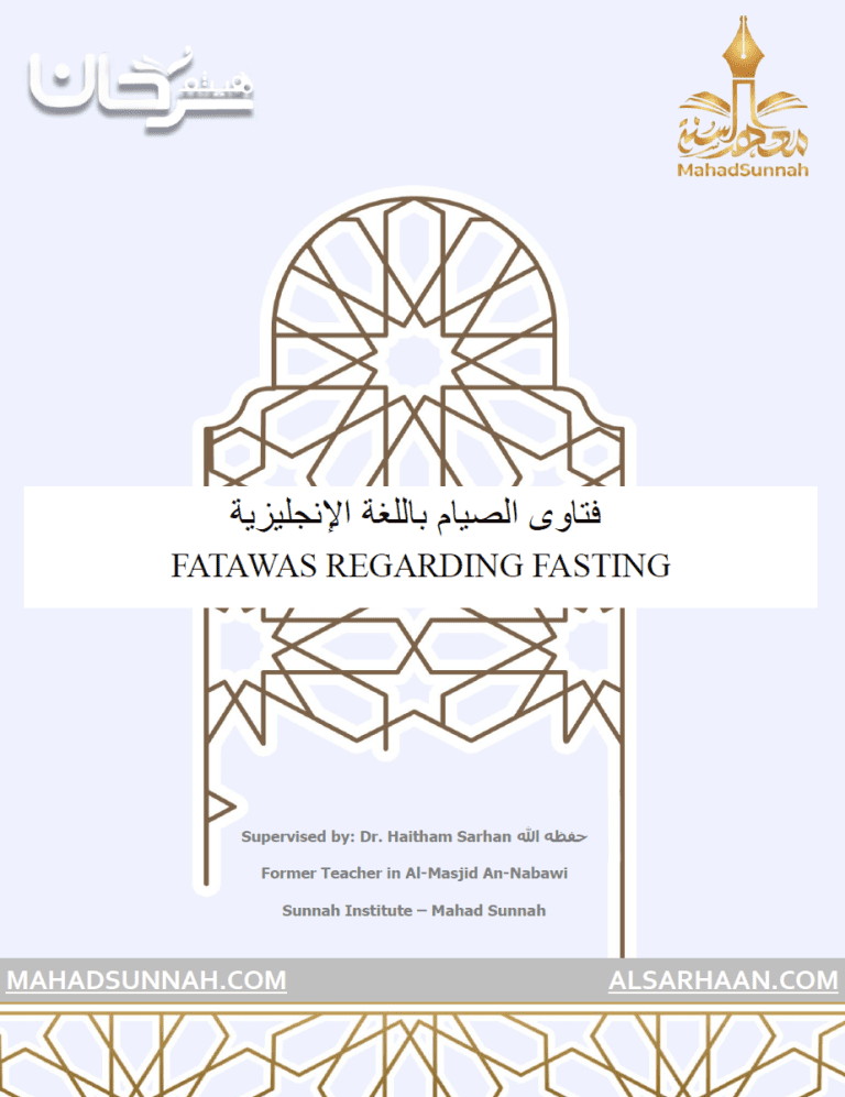 FATAWA REGARDING FASTING