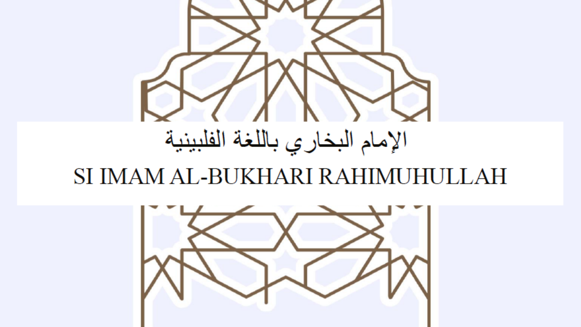 Si Imam Al-Bukhari rahhamtullah