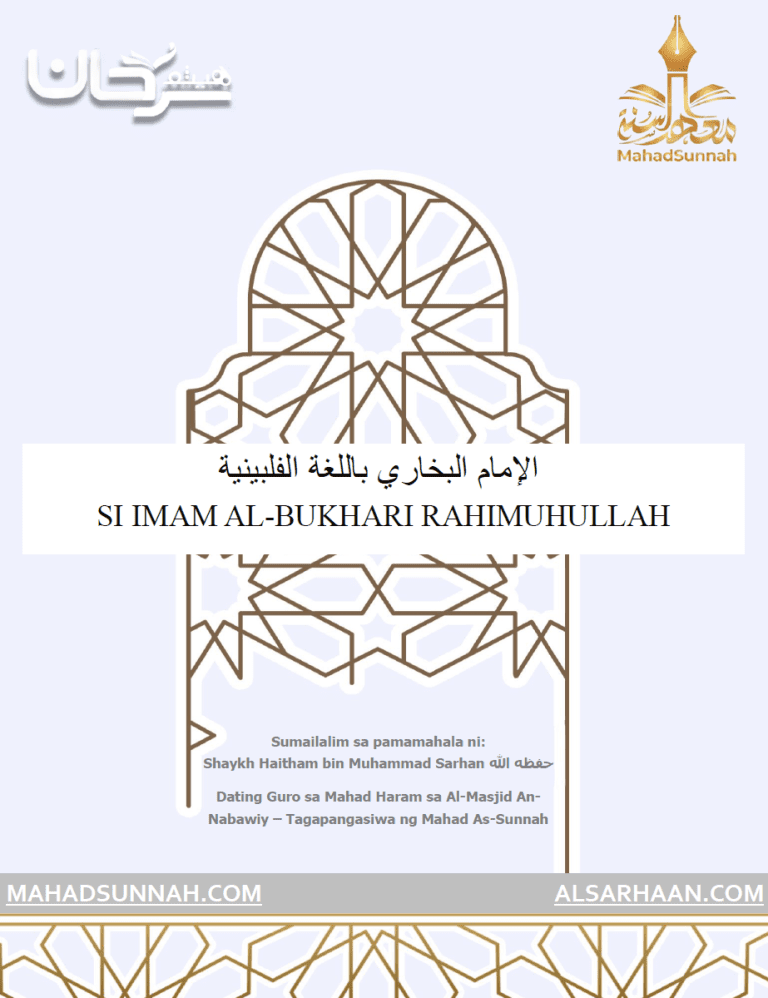 Si Imam Al-Bukhari rahhamtullah