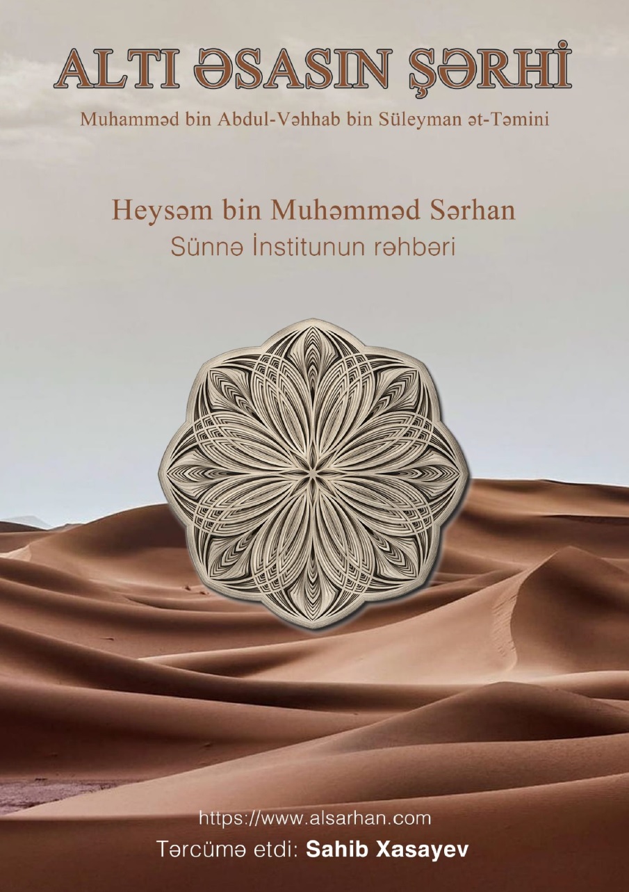 ALTI ƏSASIN ŞƏRHİ