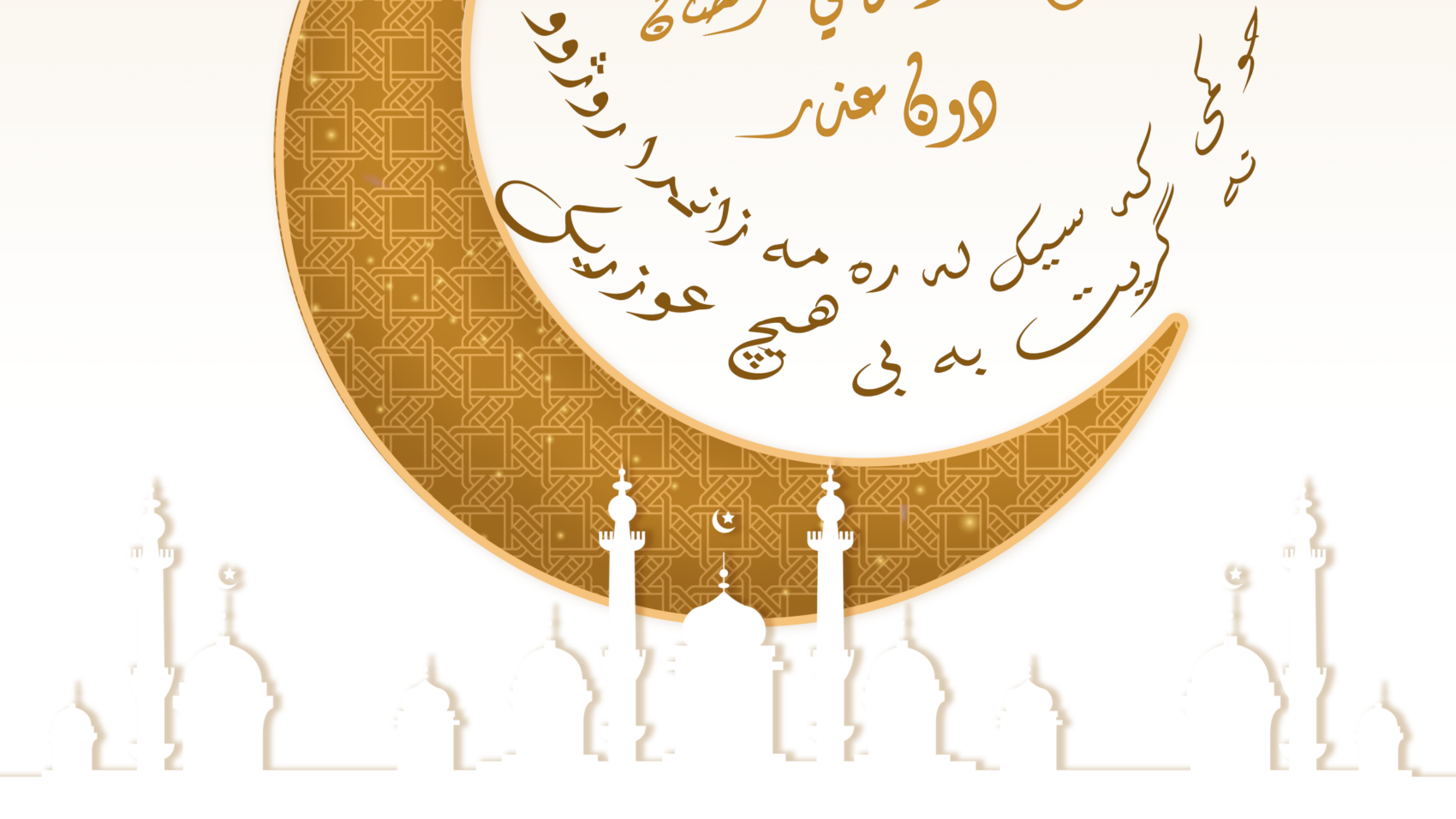 حوكمی كه سيك له ره مه زاندا روژوو
