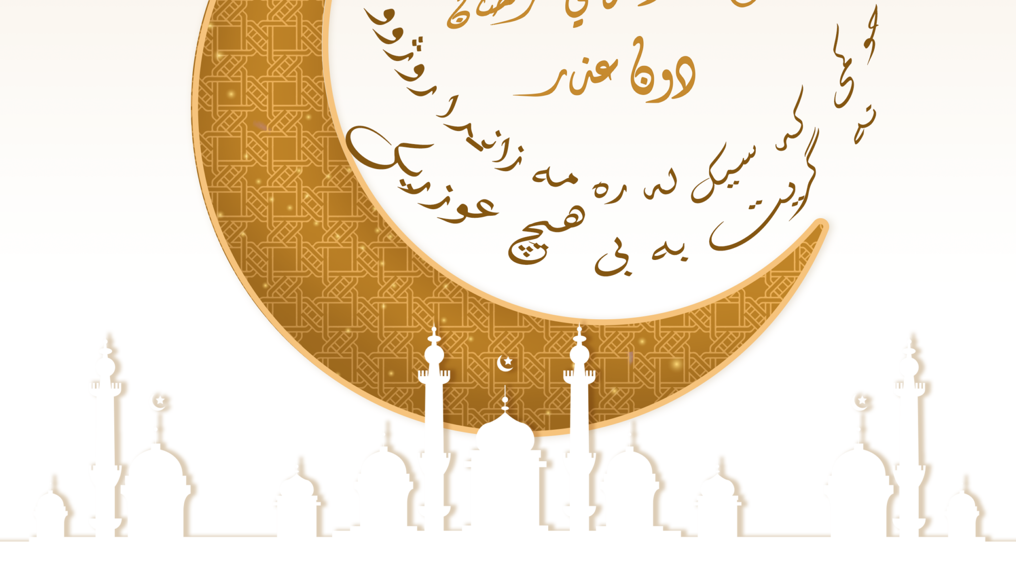 حوكمی كه سيك له ره مه زاندا روژوو