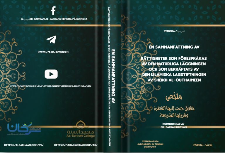 Rättigheter som fitran (naturliga läggningen) kallar till och som stämmer överens med sharian ( muslimska lagen )