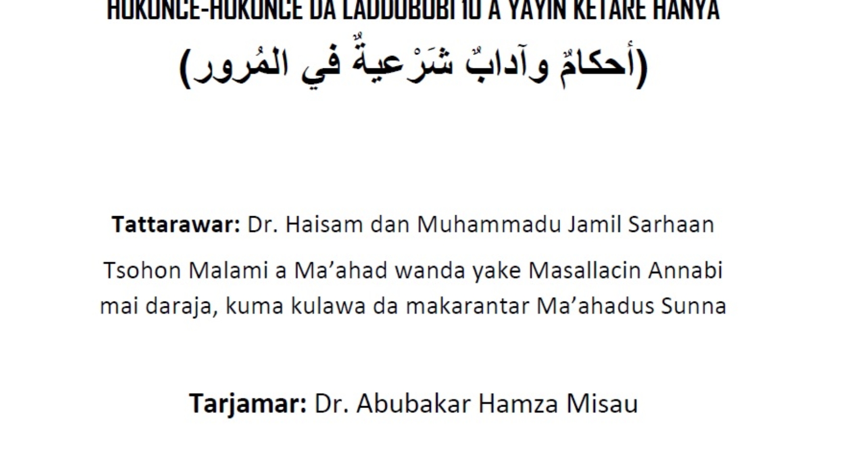 HUKUNCE-HUKUNCE DA LADDUBOBI 10 A YAYIN KETARE HANYA