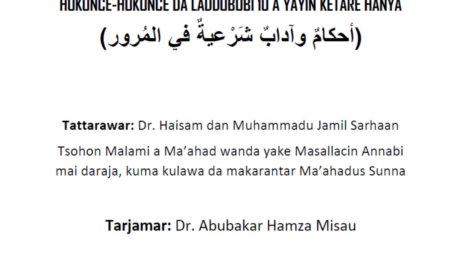 HUKUNCE-HUKUNCE DA LADDUBOBI 10 A YAYIN KETARE HANYA