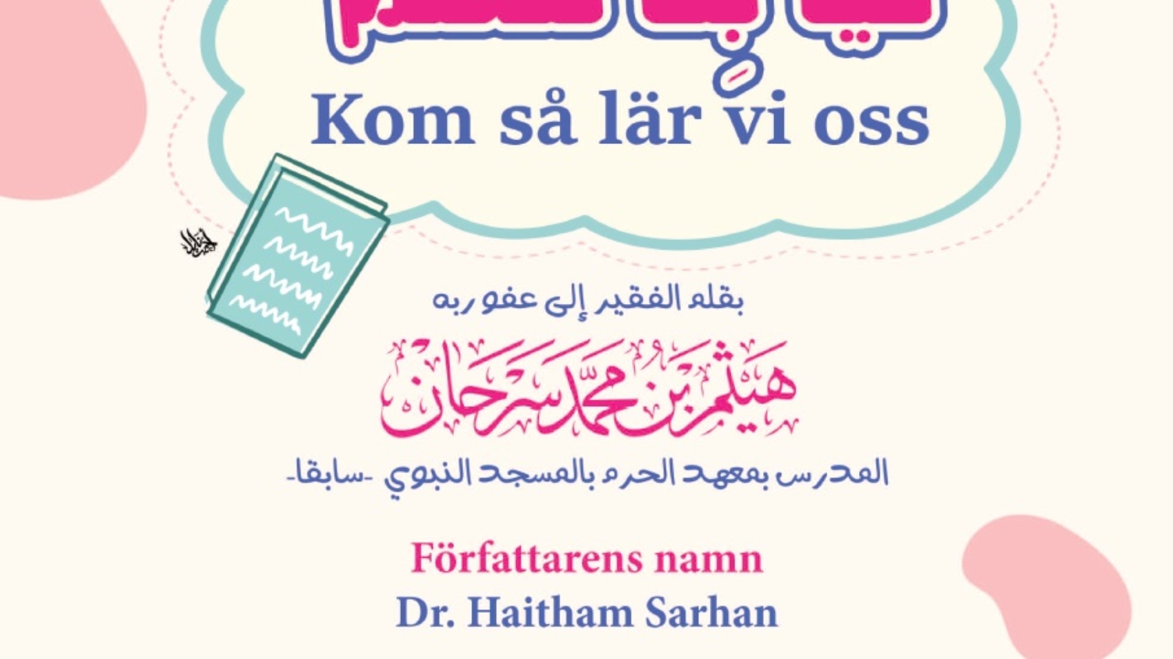 Kom sa lar vi oss