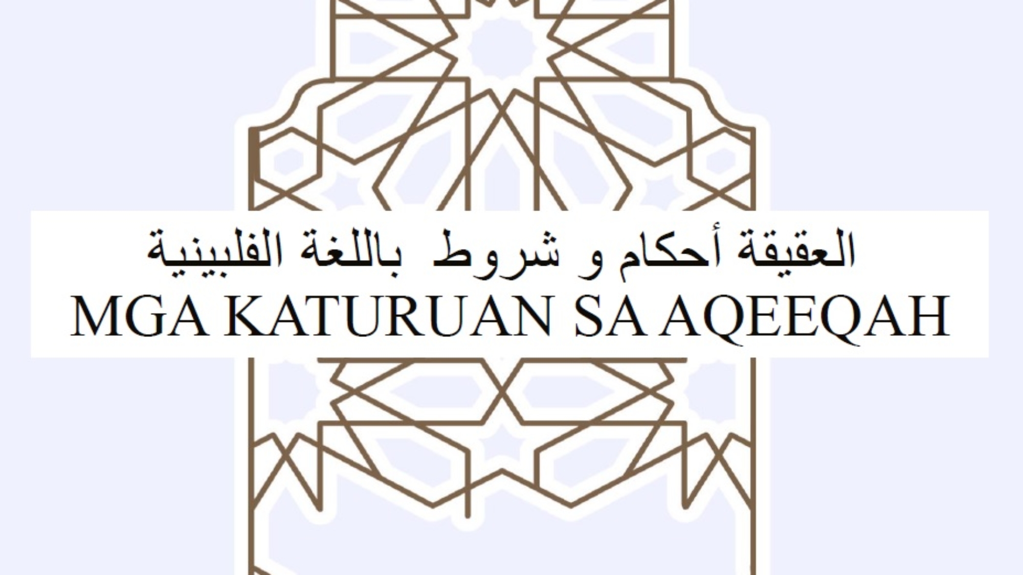 Mga Katuruan sa Aqeeqah
