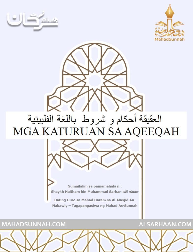 Mga Katuruan sa Aqeeqah