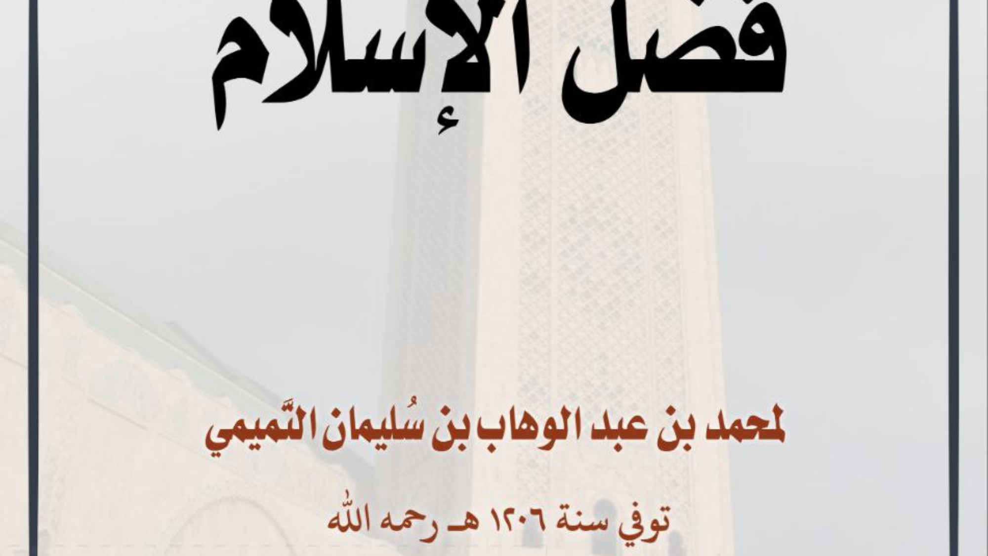 photo_٢٠٢٤-٠٩-٠٩_١٨-٠٨-١١