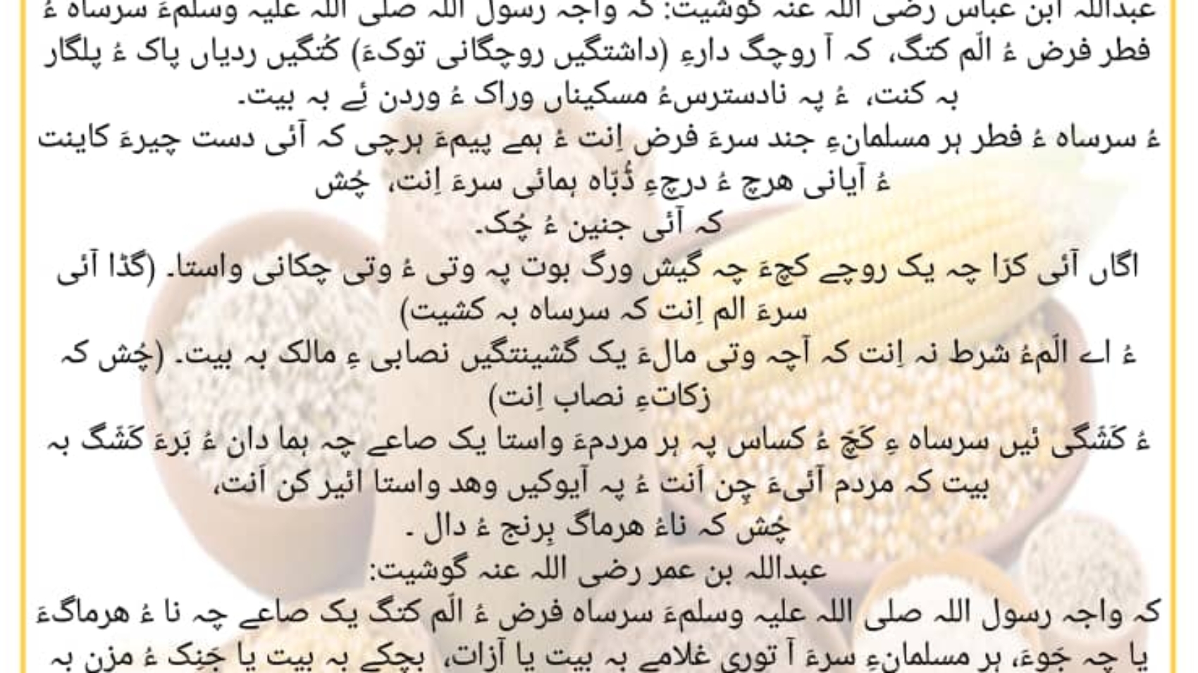 سرساه