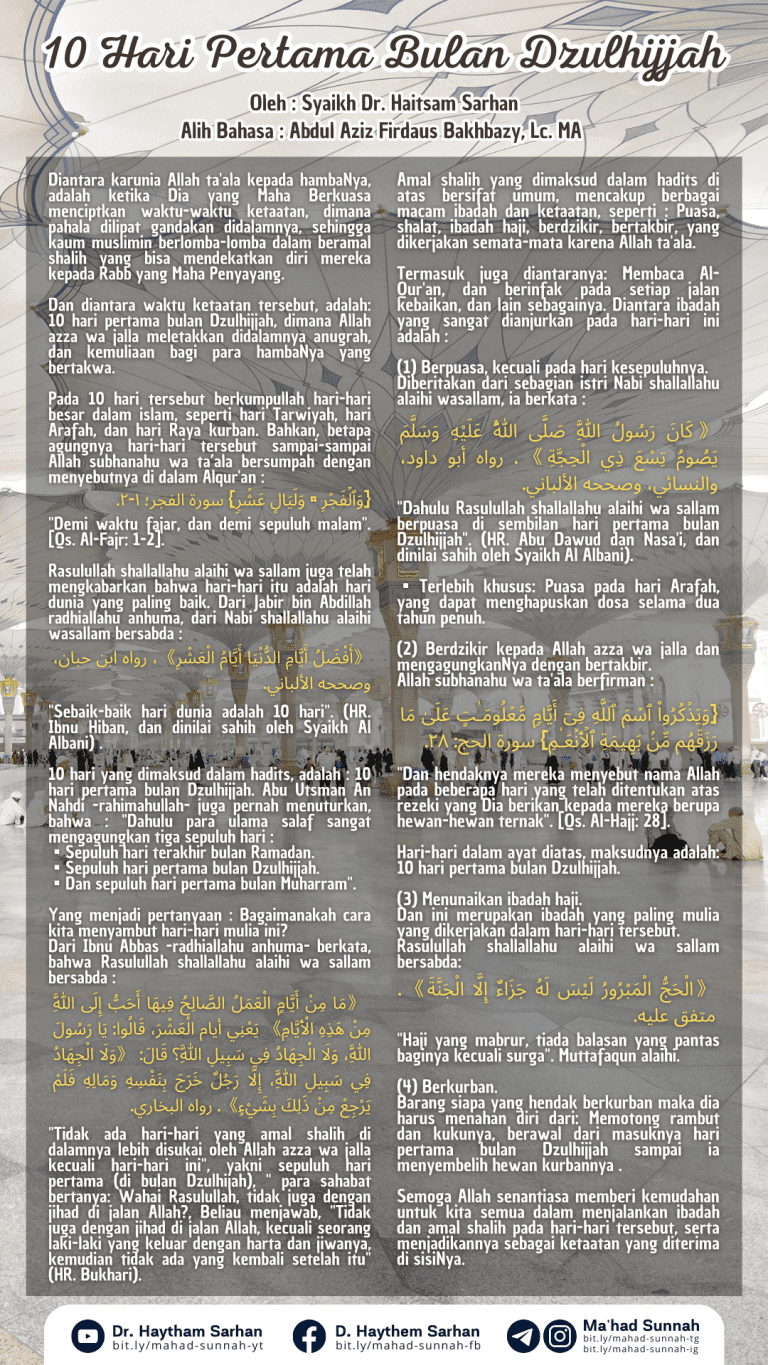 10 Hari Pertama Bulan Dzulhijjah ~ Al-Sarhaan