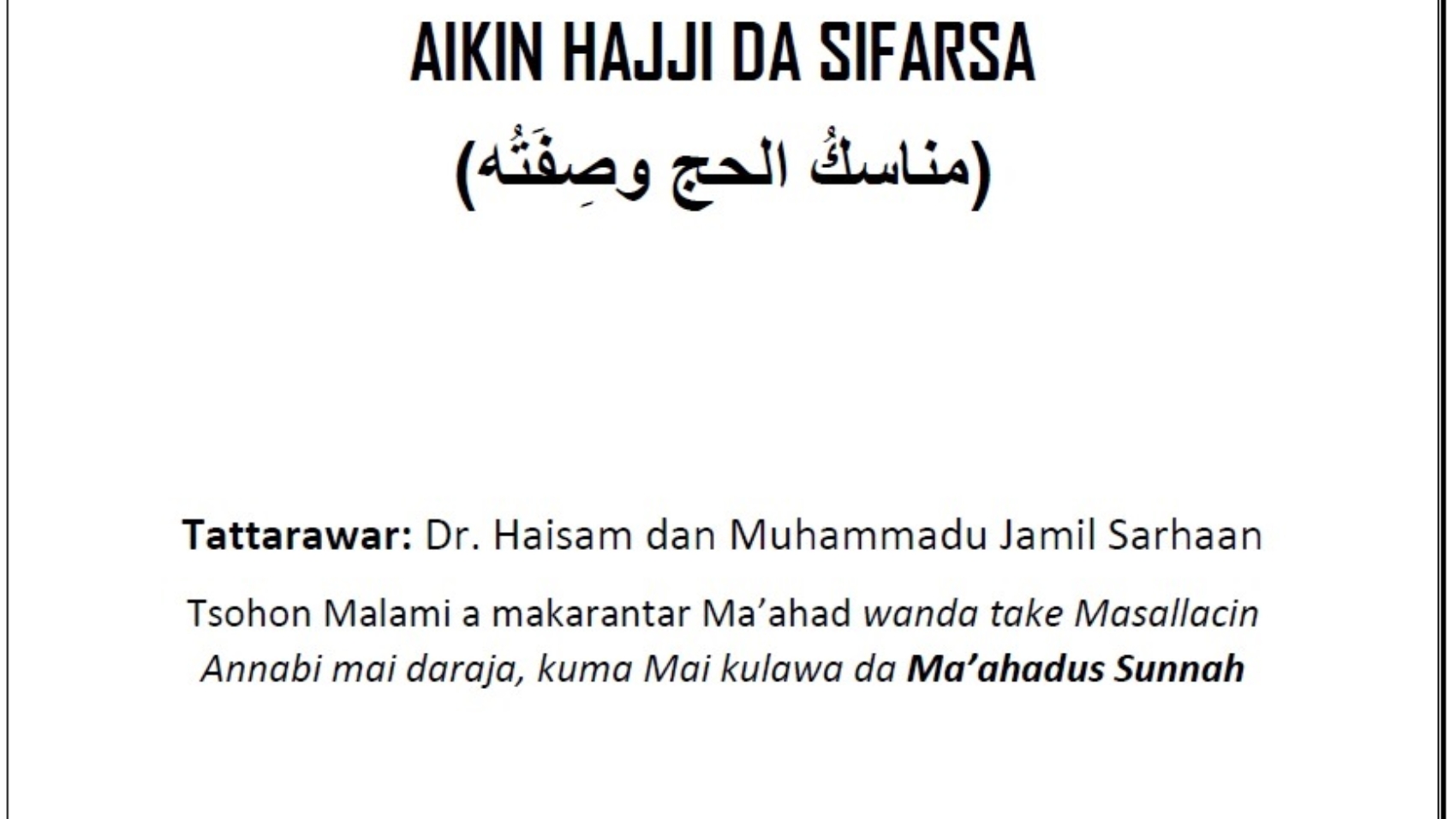 AIKIN HAJJI DA SIFARSA